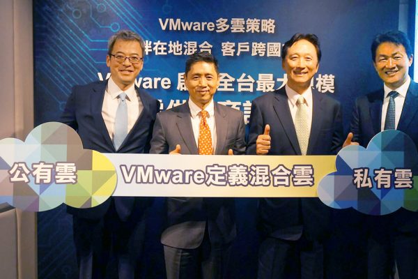VMware Keeps Building Partnership with Taiwan IDC Companies for Hybrid Cloud Services